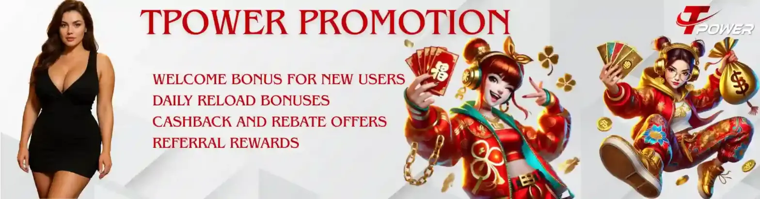 promotion rewards