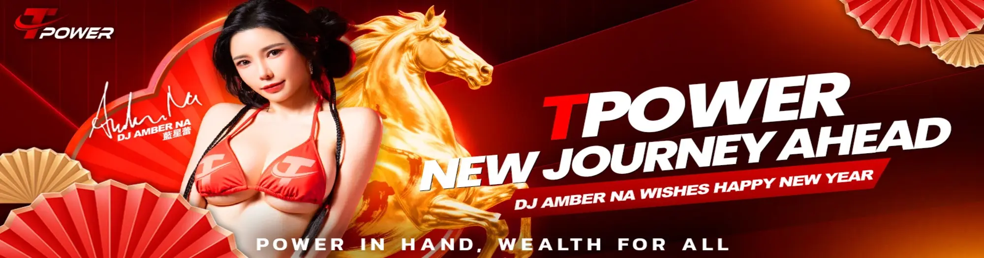 tpower journey